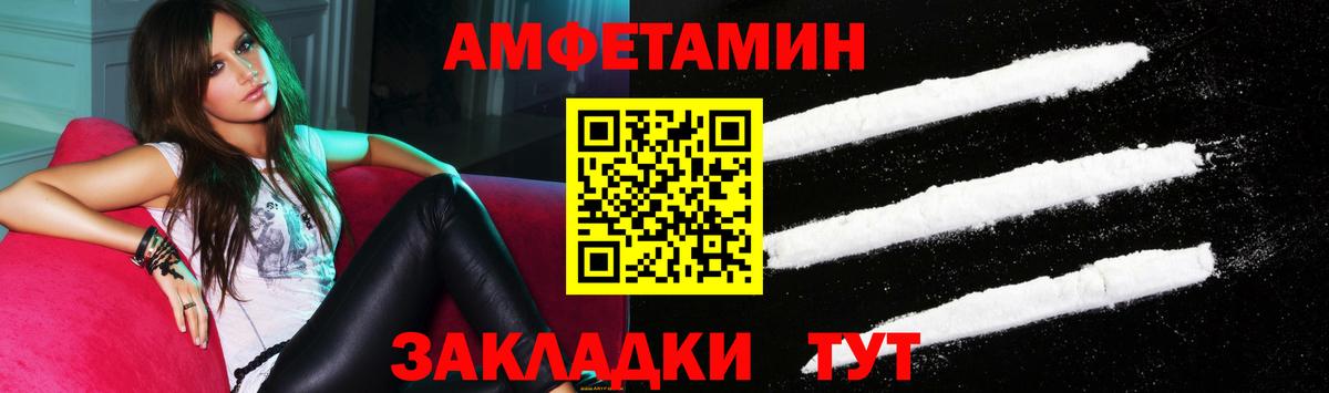 мега рабочий сайт  АМФ 98%  Вход с VPN  Губкинский  Amphetamine  Amphetamine 