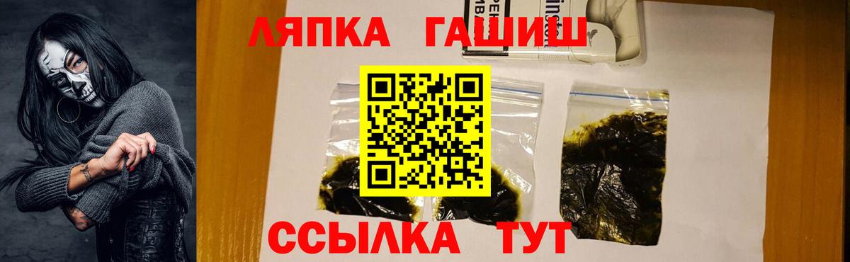 ГАШИШ 40% ТГК Губкинский