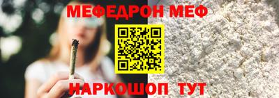apvp Малгобек
