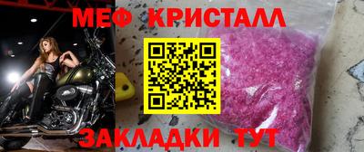 ешки Мариинск