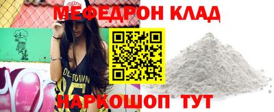 ешки Мариинск