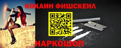 ешки Мариинск