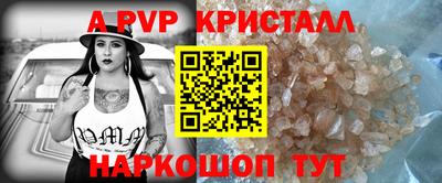 ешки Мариинск