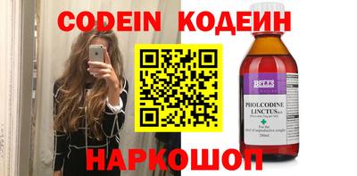 apvp Малгобек