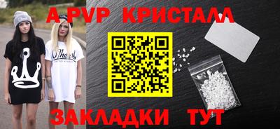ПСИЛОЦИБИНОВЫЕ ГРИБЫ Малоярославец