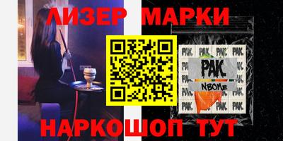 ешки Мариинск