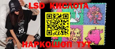 apvp Малгобек