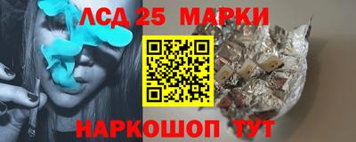 ешки Мариинск