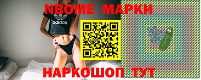 ешки Мариинск