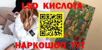 ешки Мариинск