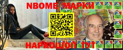 ешки Мариинск