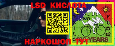 ПСИЛОЦИБИНОВЫЕ ГРИБЫ Малоярославец