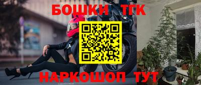 ПСИЛОЦИБИНОВЫЕ ГРИБЫ Малоярославец