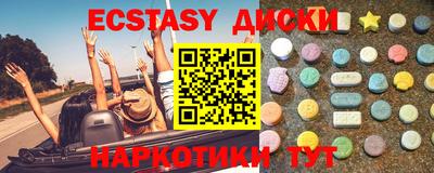 apvp Малгобек