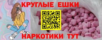 ПСИЛОЦИБИНОВЫЕ ГРИБЫ Малоярославец