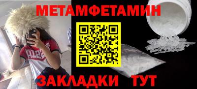apvp Малгобек