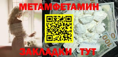 apvp Малгобек