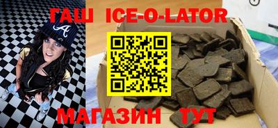 apvp Малгобек