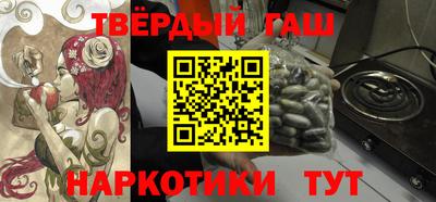 apvp Малгобек