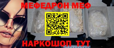 ешки Мариинск