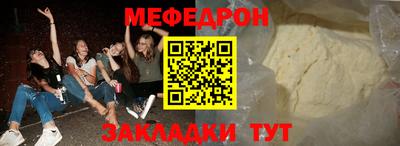apvp Малгобек