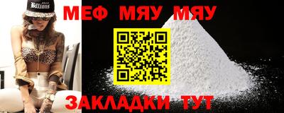 ешки Мариинск