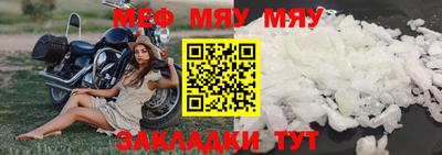 ешки Мариинск