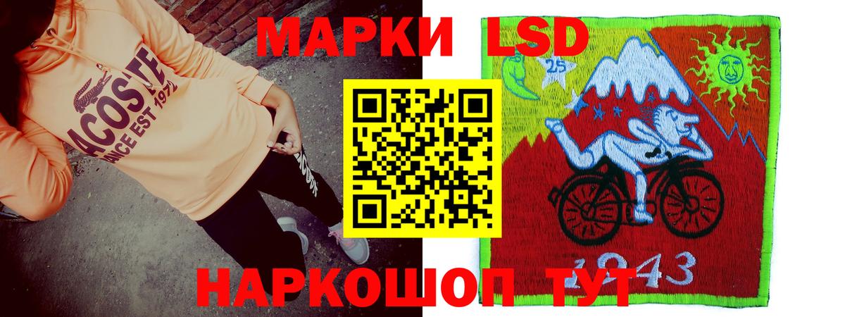 LSD-25 экстази ecstasy Губкинский