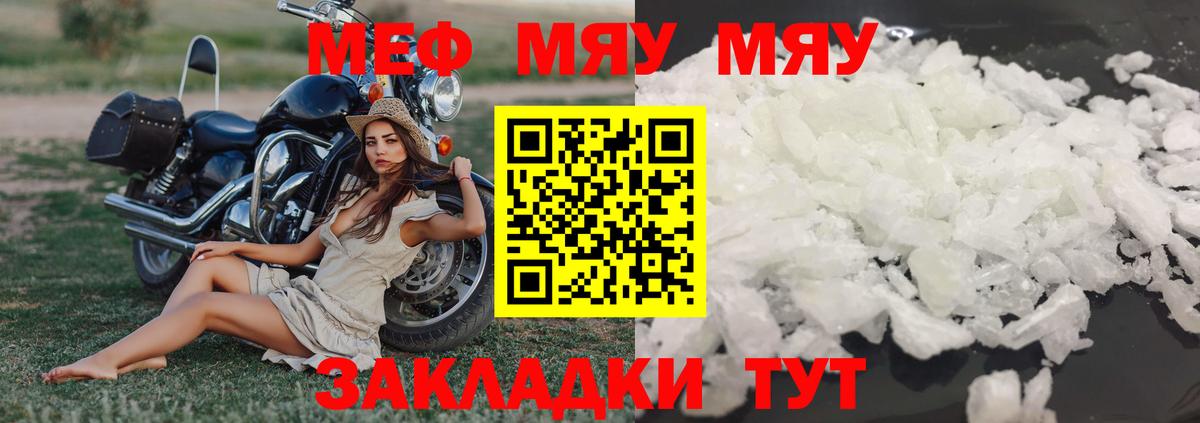 МЕФ  Губкинский