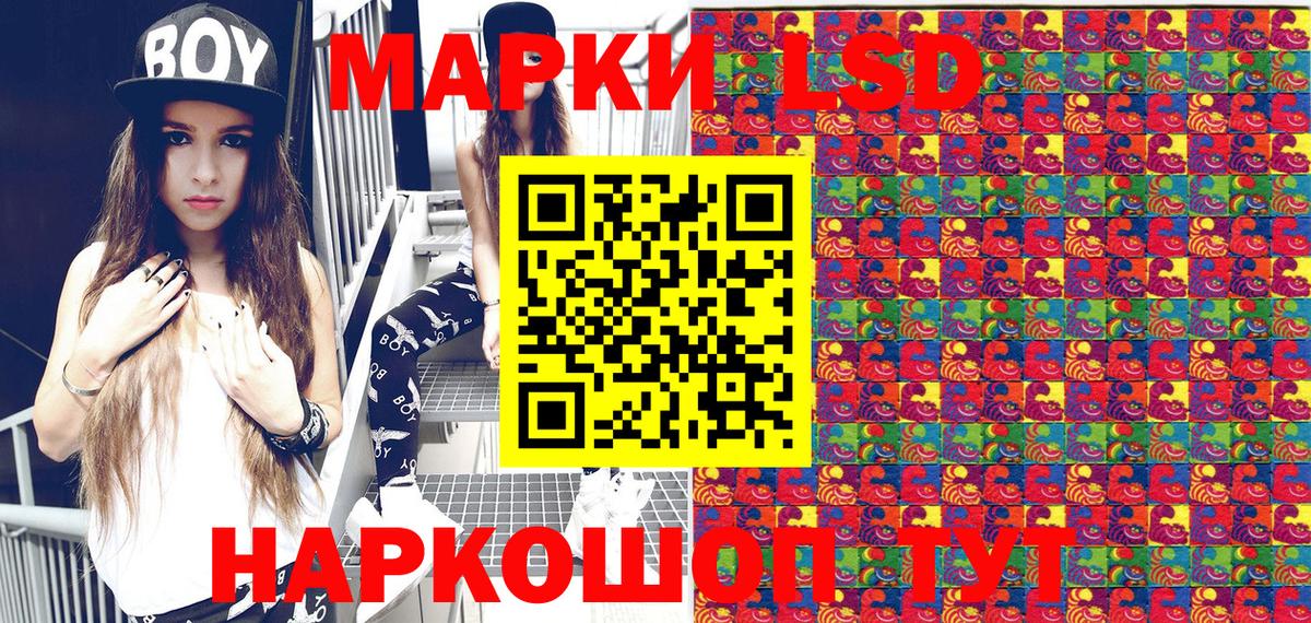 Марки NBOMe 1,5мг Губкинский