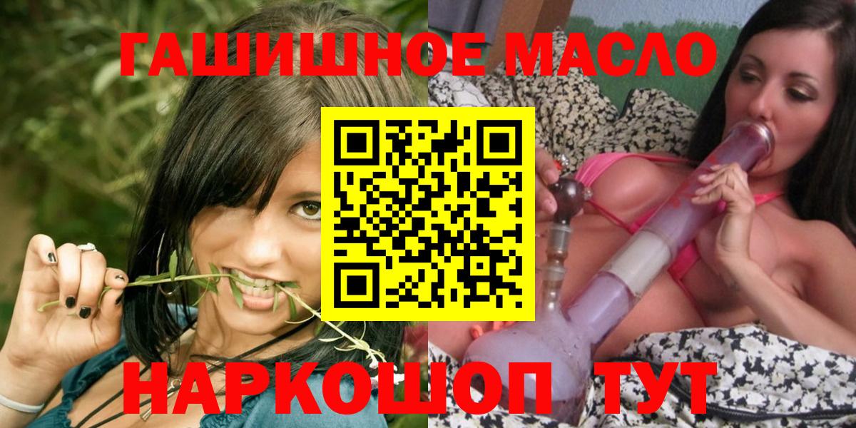 Губкинский  ТГК вейп с тгк  Вход с VPN 