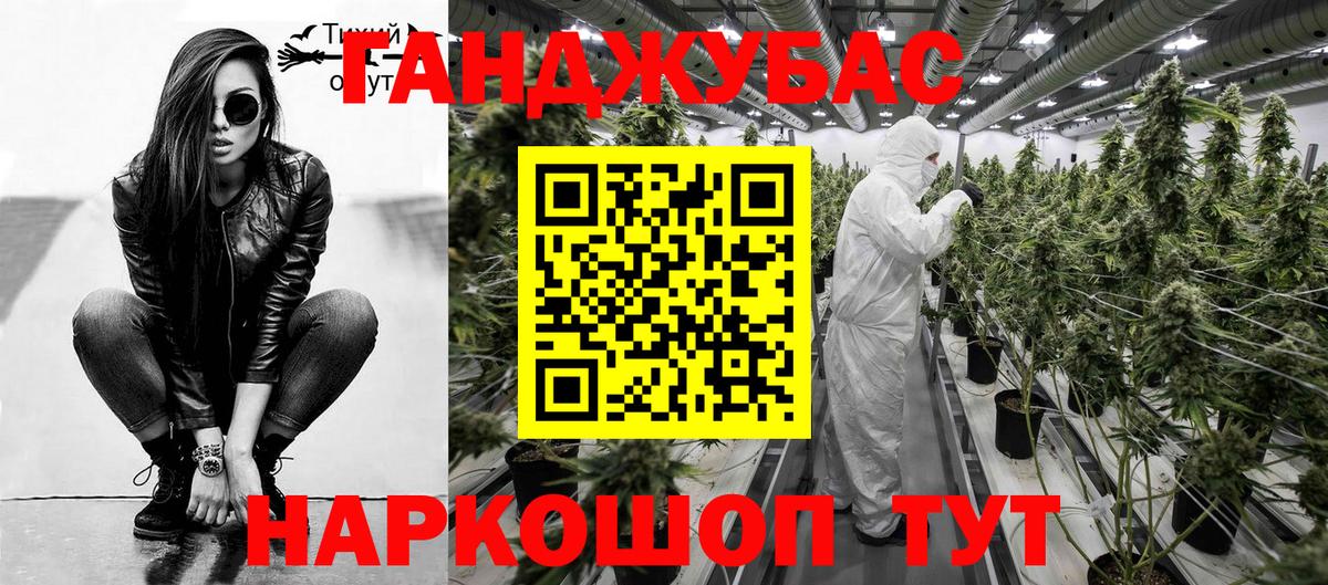 Каннабис Bruce Banner Губкинский